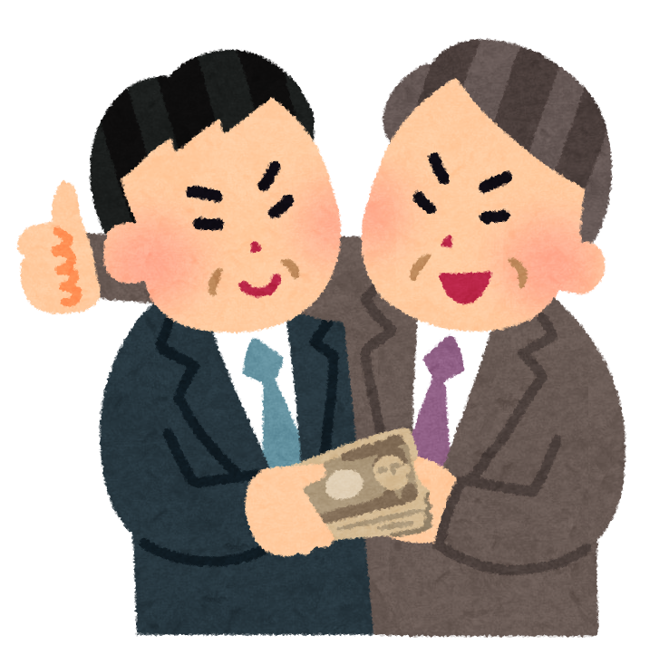 【イラスト】不正行為でお金を山分けする悪徳業者