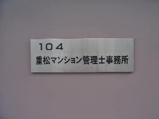 entrance2.JPG